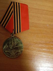 50 Лет Победы В Великой Отечественной Войне.