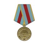 Медаль «За освобождение Варшавы» 1945г.