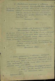 Медаль «За боевые заслуги»