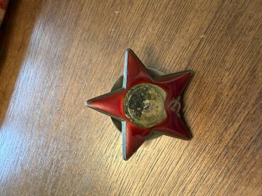 Орден Красной звезды