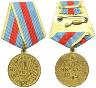 Медаль «За освобождение Варшавы»
