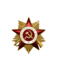 Орден Отечественной войны I степени