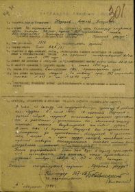 Орден Красной Звезды