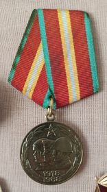 70 вооружённых сил СССР