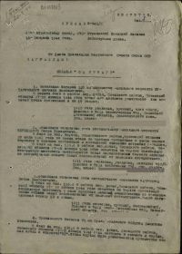 Медаль За отвагу