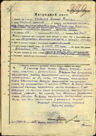 Орден Красной Звезды
