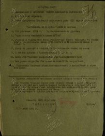 Орден Славы 3 степени