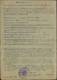 Орден Красной Звезды