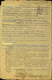Медаль За боевые заслуги