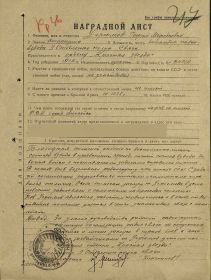 Орден Красной Звезды