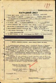 Орден Красной Звезды
