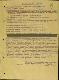 Орден Красной Звезды
