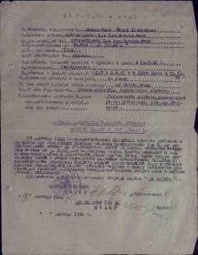 Медаль “ЗА ОТВАГУ”
