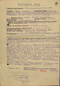 Орден Славы 3 степени