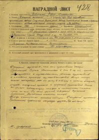 Медаль За отвагу