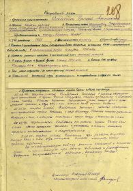 Медаль За отвагу