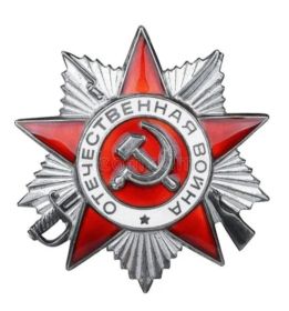 Орден Отечественной войны 2 степени