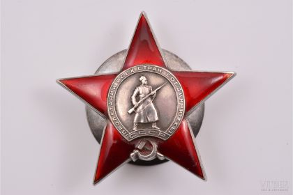 Орден Красной Звезды