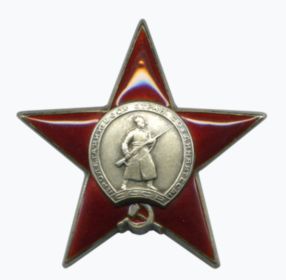 Орден "Красной Звезды"