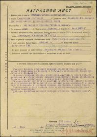 Орден Отечественной войны 1 степени