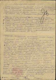 Медаль За боевые заслуги