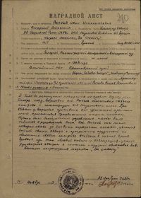 Медаль За отвагу