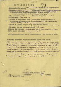 Орден Отечественной войны 1 степени