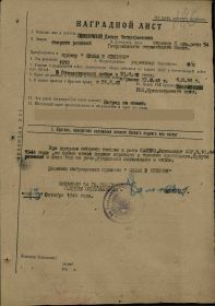 Орден Славы 3 степени