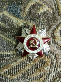 орден отечественной войны 2 степени