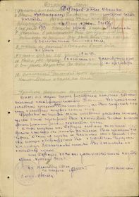 Орден Красной Звезды