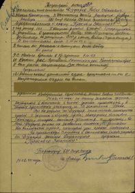 Орден Славы 3 степени