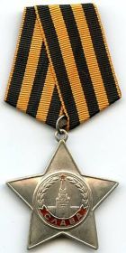 Орден славы