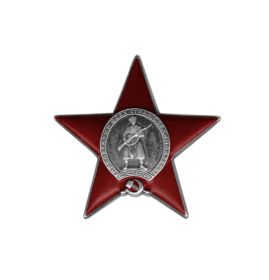 Орден "Красной Звезды"