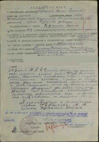Медаль «За боевые заслуги» (2); Орден Отечественной войны II степени (2); Орден Красной Звезды (2)