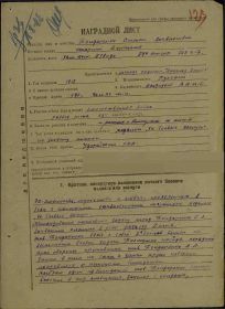 Орден Красной Звезды