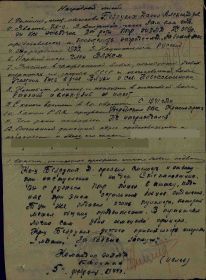 Медаль За боевые заслуги