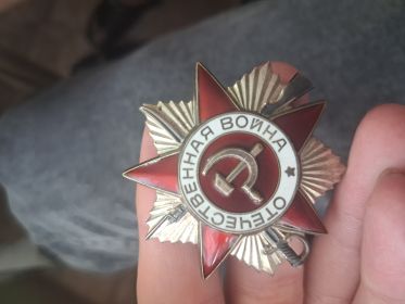 Орден Великой Отечественной Войны 2 степени