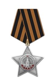 Орден Славы III степени