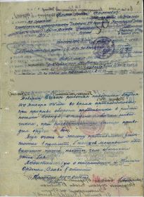 Орден Славы 2 степени