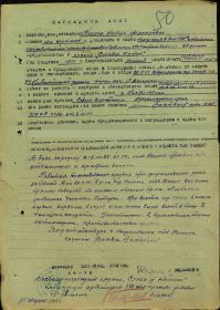 Орден Славы 3 степени