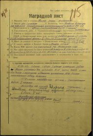 Орден Красной Звезды