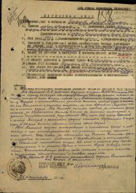Орден Отечественной войны 2 степени