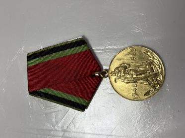 Двадцать лет победы в Великой Отечественной войне