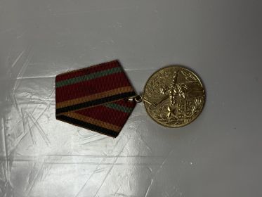 «Тридцать лет победы в Великой Отечественной войне »