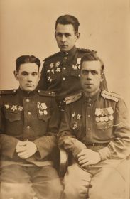 Орден Красной Звезды-1944 г., Орден Отечественной войны II степени-1944 г., Орден Отечественной войны I степени-1945г., Медаль "За Победу над Германией в Великой Отечественной войне 1941-1945