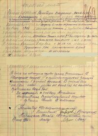 Орден Славы 3 степени