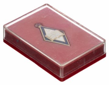 «Отличник народного просвещения СССР».