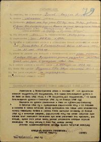 Орден Красной Звезды