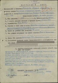 Медаль За боевые заслуги
