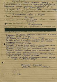 Орден Красной Звезды